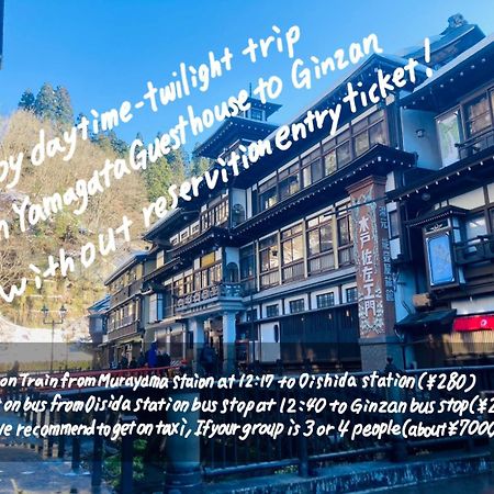 Yamagata Guesthouse山形ゲストハウス Murayama Exterior photo