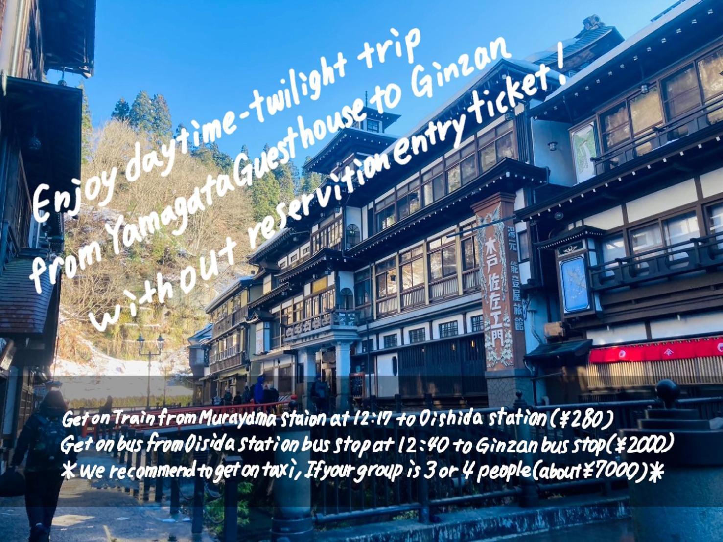 Yamagata Guesthouse山形ゲストハウス Murayama Exterior photo